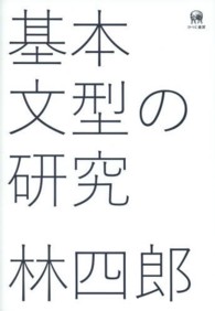 表紙