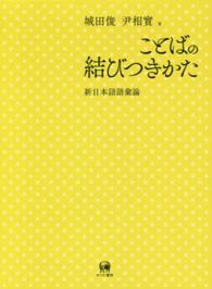 表紙