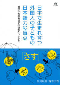 表紙