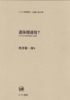 表紙
