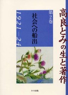 表紙