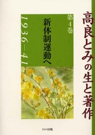 表紙