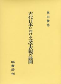 表紙