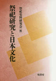 表紙