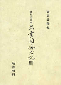 表紙