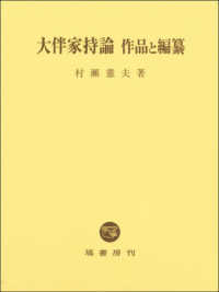 表紙