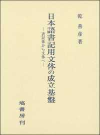 表紙
