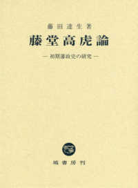 表紙