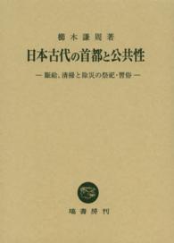 表紙