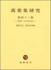 表紙