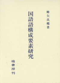 表紙