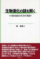 表紙