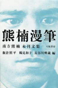 表紙