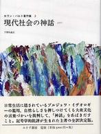 表紙