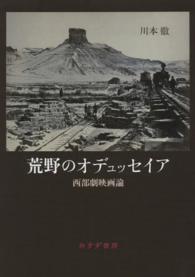 表紙