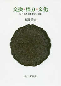 表紙