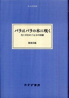 表紙