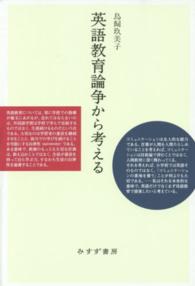 表紙