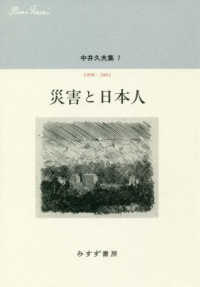 表紙