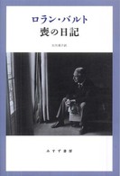 表紙