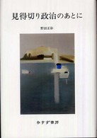 表紙