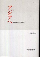 表紙
