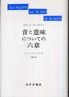 表紙