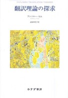 表紙