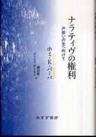 表紙