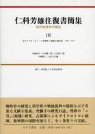 表紙