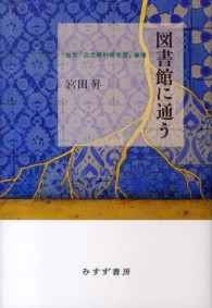 表紙