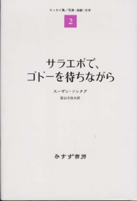 表紙