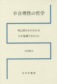 表紙