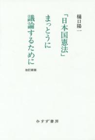 表紙