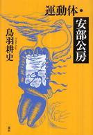 表紙