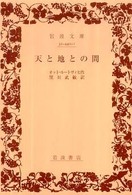 表紙