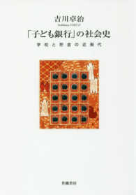 表紙