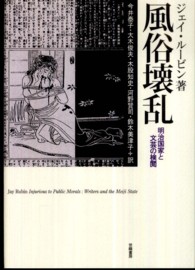 表紙