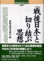 表紙