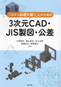 表紙