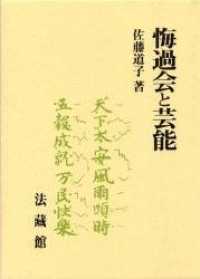 表紙