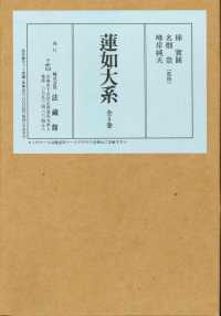 表紙