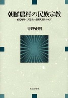 表紙