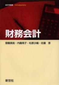表紙