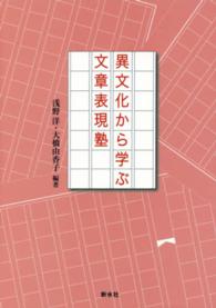 表紙