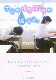 表紙