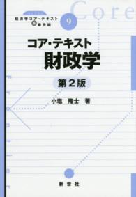 表紙