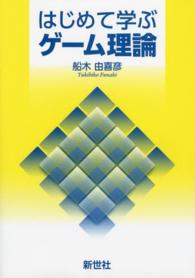 表紙