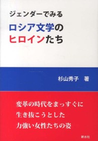 表紙