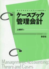 表紙